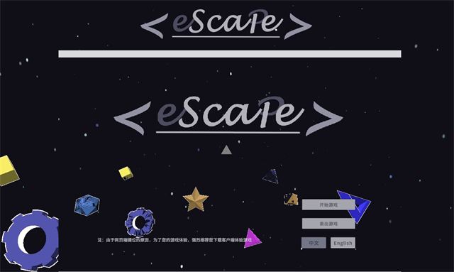 eScape game screenshot
